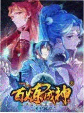 慢综艺 慢游计划 海报